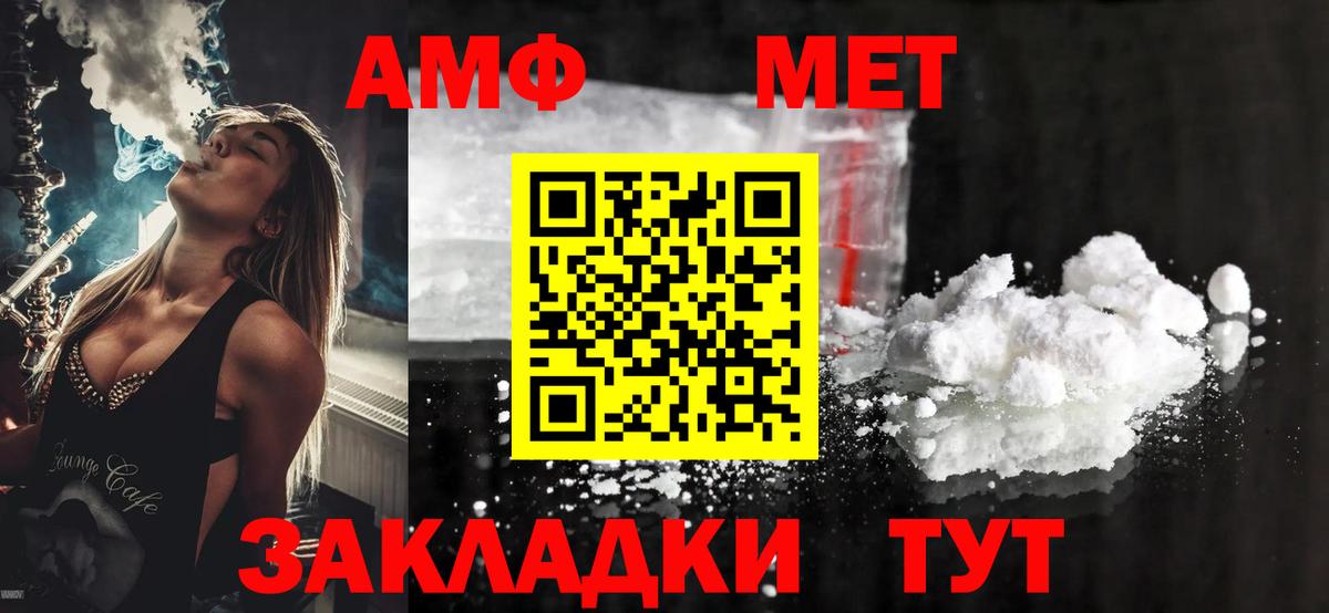 COCAIN  Вход с VPN  A-PVP СОЛЬ кристаллы  ГАШИШ  МАРИХУАНА  ЭКСТАЗИ  Кингисепп  Каннабис  Меф МЯУ МЯУ кристаллы 