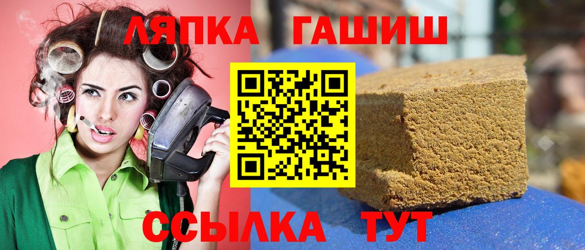 ГАШ Premium Кингисепп