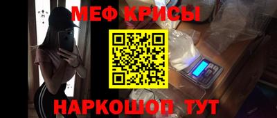 бутират Кумертау
