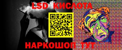 бутират Кумертау