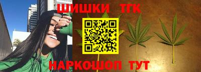 мефедрон Вышний Волочёк