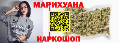 бутират Кумертау