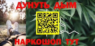 бутират Кумертау