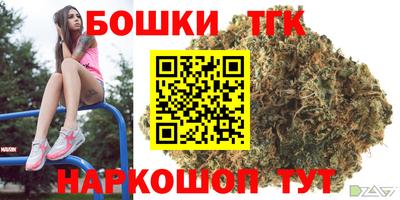 бутират Кумертау
