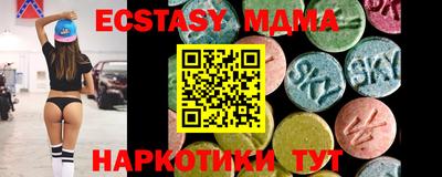 бутират Кумертау