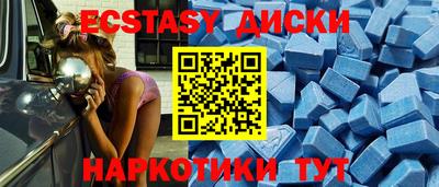 бутират Кумертау