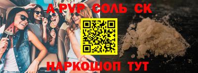 меф Ливны