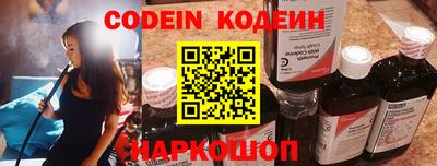бутират Кумертау
