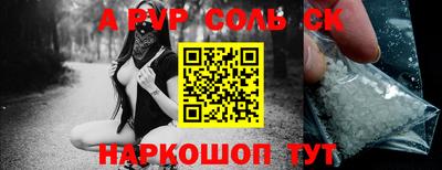 бутират Кумертау