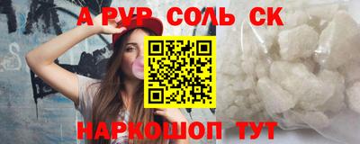 твердый Кунгур