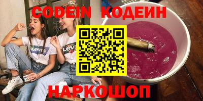 кристаллы Ликино-Дулёво