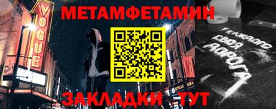 бутират Кумертау