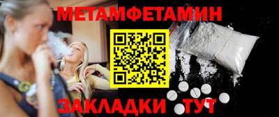 бутират Кумертау