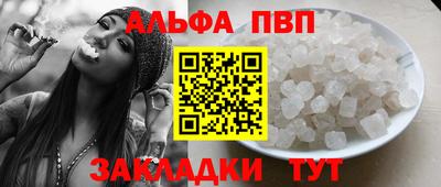 кристаллы Ликино-Дулёво