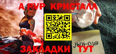 стаф Кулебаки