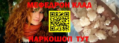 стаф Кулебаки