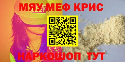стаф Кулебаки