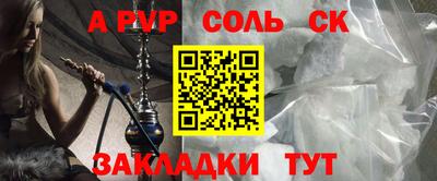 стаф Кулебаки