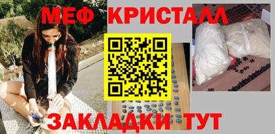 стаф Кулебаки
