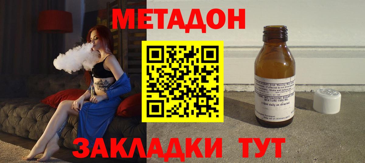 Кингисепп  kraken сайт  Метадон кристалл  сайты даркнета наркотические препараты  Метадон белоснежный  Вход с VPN 