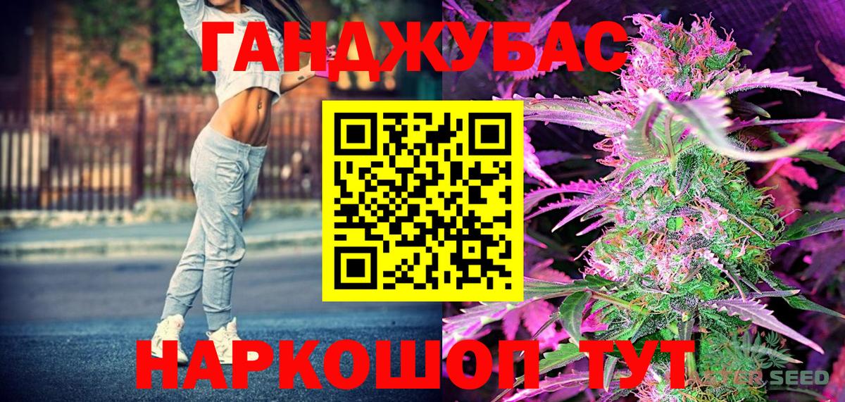 Кингисепп  Конопля семена  Каннабис Amnesia  Вход с VPN  Шишки марихуана марихуана 