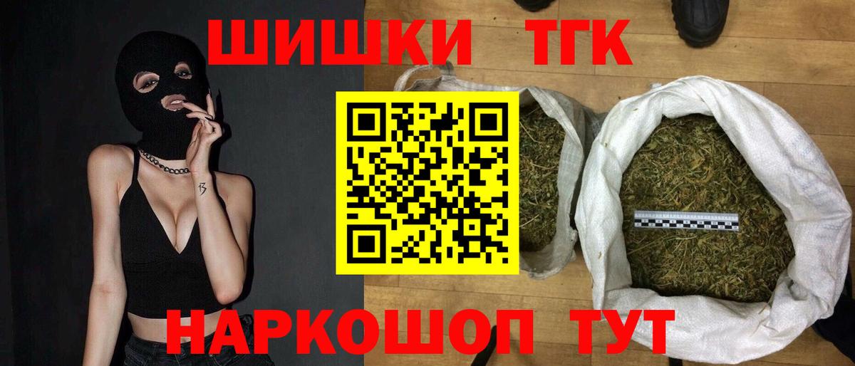 Бошки марихуана VHQ Кингисепп